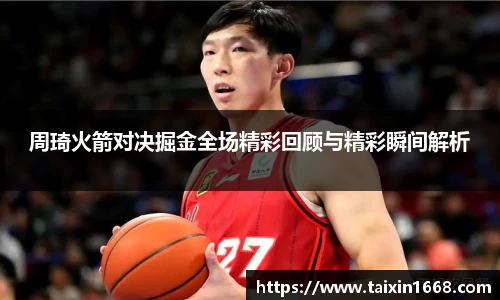 BB贝博登录入口